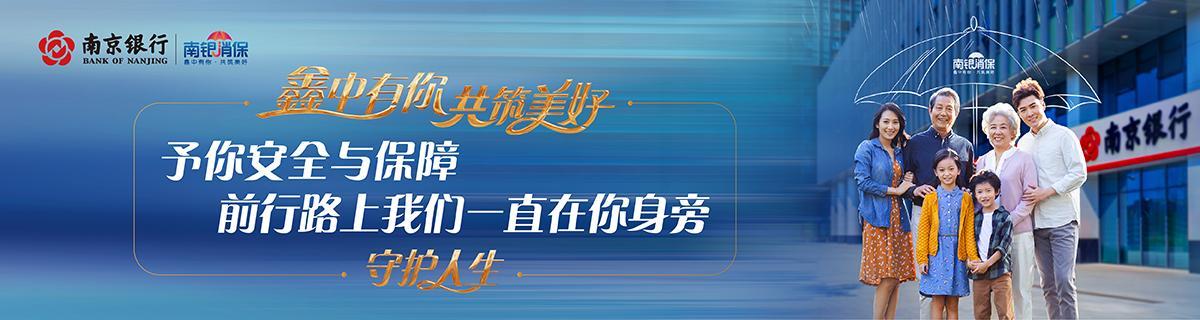 消保品牌系列海报-1